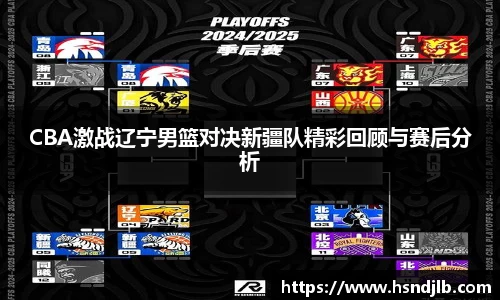 乐竞体育