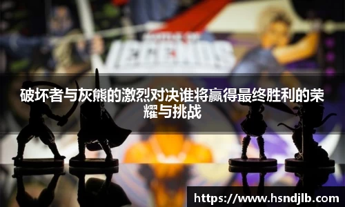 乐竞体育