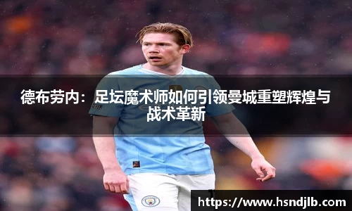 乐竞体育官方网站
