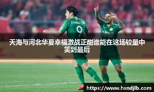乐竞体育官方网站
