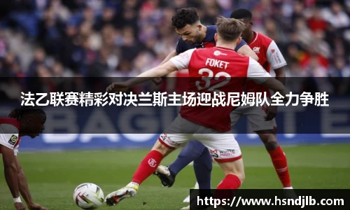 乐竞体育平台